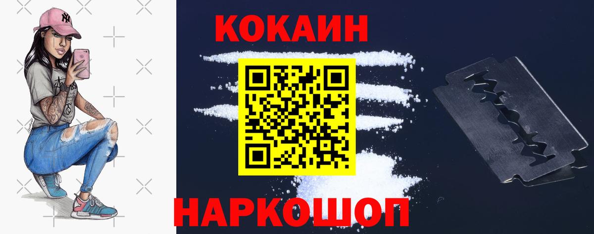 Кокаин Боливия Туапсе