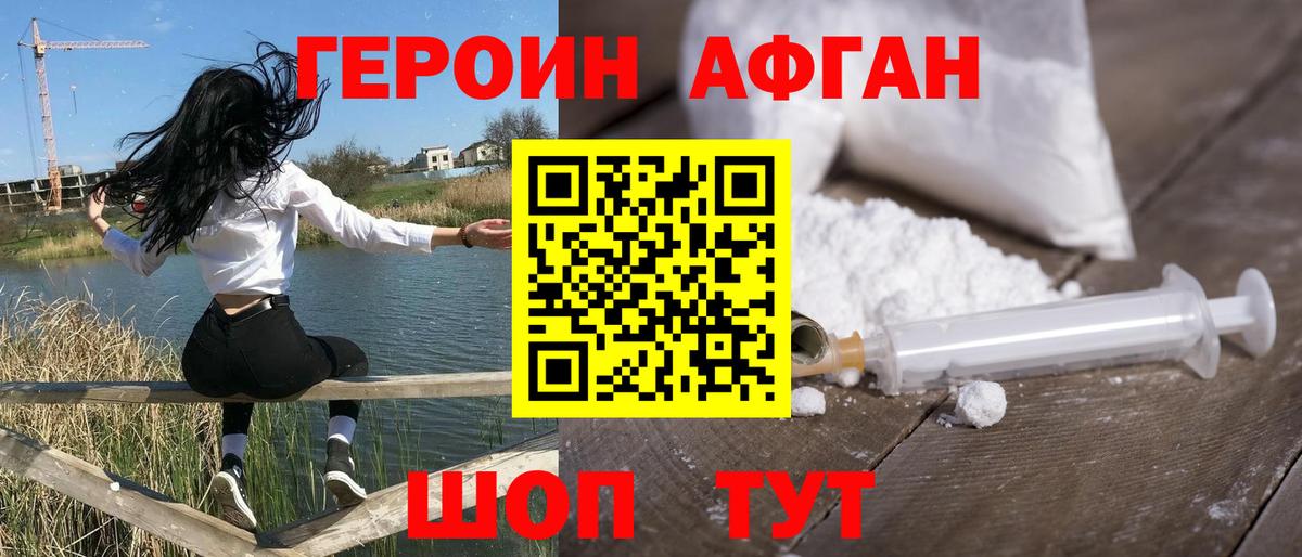 A PVP Туапсе