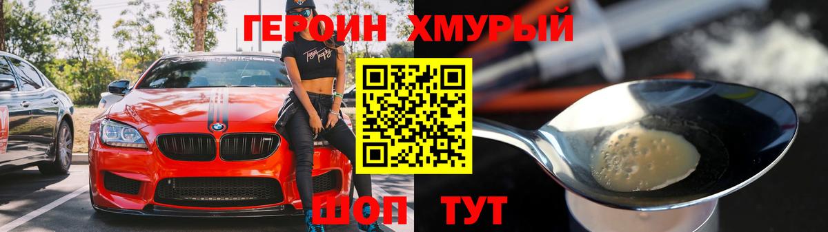 ГАШ  Туапсе  Лсд 25  МЕФ кристаллы  Каннабис  Вход с VPN 