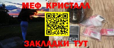 ГАЛЛЮЦИНОГЕННЫЕ ГРИБЫ Партизанск