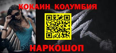 марки nbome Первоуральск