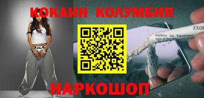 ГАЛЛЮЦИНОГЕННЫЕ ГРИБЫ Партизанск