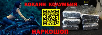 марки nbome Первоуральск