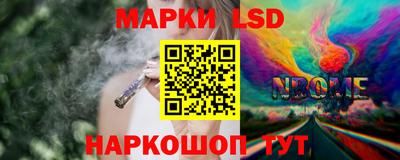 ГАЛЛЮЦИНОГЕННЫЕ ГРИБЫ Партизанск