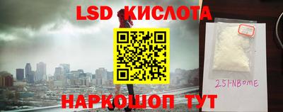 прущие крисы Пенза