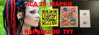 ГАЛЛЮЦИНОГЕННЫЕ ГРИБЫ Партизанск