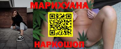 ГАЛЛЮЦИНОГЕННЫЕ ГРИБЫ Партизанск