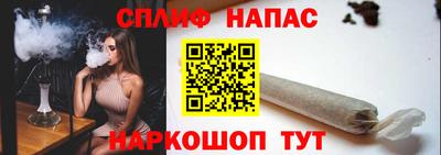 ГАЛЛЮЦИНОГЕННЫЕ ГРИБЫ Партизанск