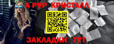 прущие крисы Пенза