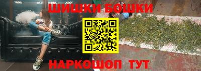 марки nbome Первоуральск