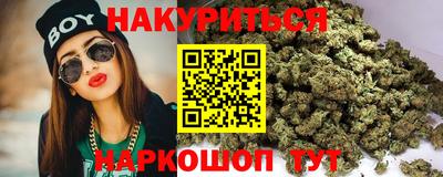 марки nbome Первоуральск