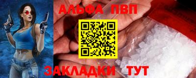 ГАЛЛЮЦИНОГЕННЫЕ ГРИБЫ Партизанск
