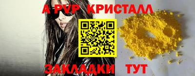 прущие крисы Пенза