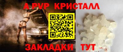 прущие крисы Пенза
