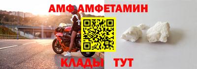 прущие крисы Пенза