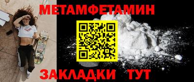 прущие крисы Пенза