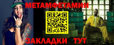 марки nbome Первоуральск