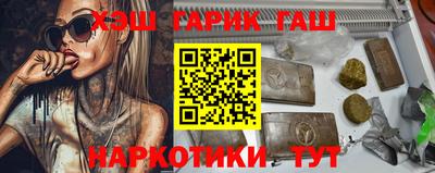 прущие крисы Пенза