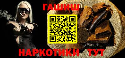 ГАЛЛЮЦИНОГЕННЫЕ ГРИБЫ Партизанск