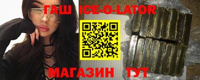 ГАЛЛЮЦИНОГЕННЫЕ ГРИБЫ Партизанск