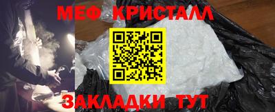 прущие крисы Пенза