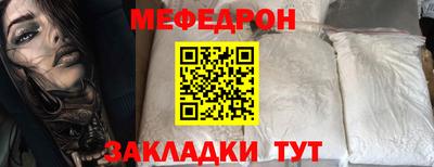 прущие крисы Пенза