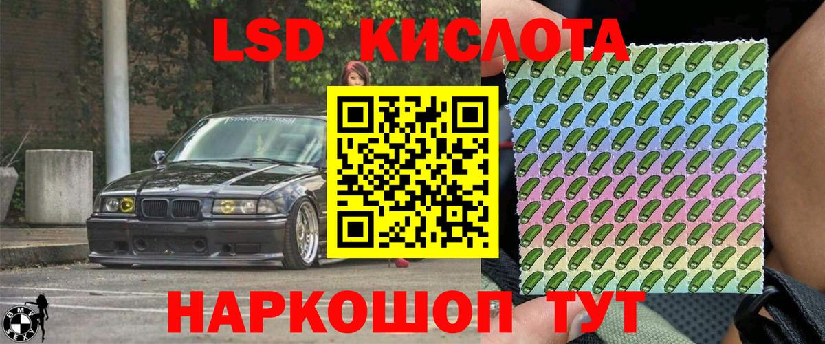 Марки N-bome 1,5мг Туапсе