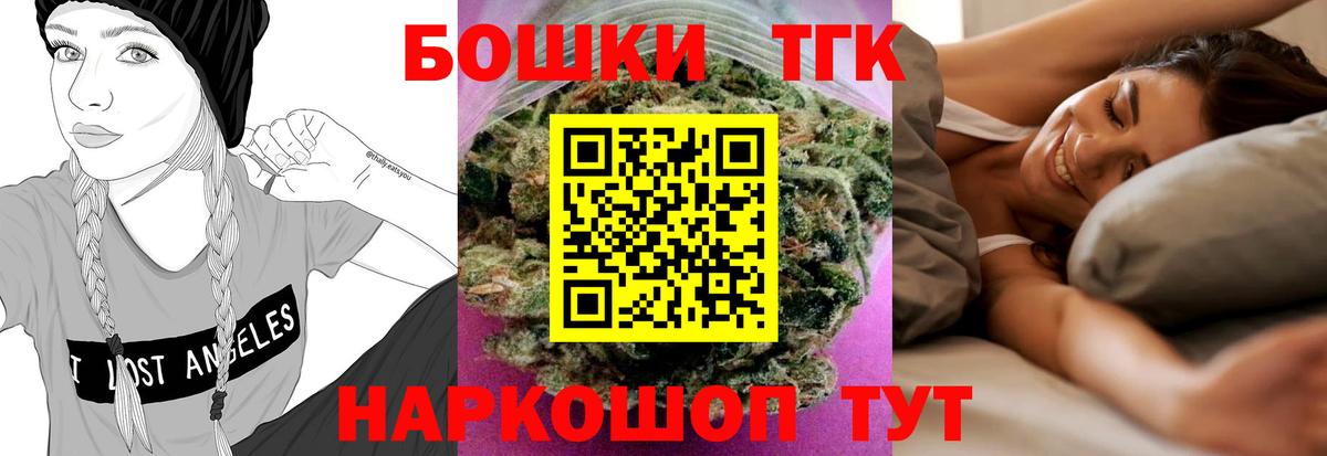 Канабис White Widow  Бошки марихуана гибрид  Бошки марихуана марихуана  Бошки марихуана индика  Туапсе  Вход с VPN 